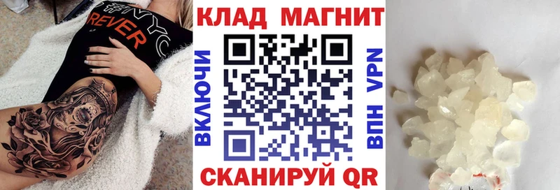 Купить наркотик Билибино Канабис Alpha PVP Кетамин МЕФ Гашиш