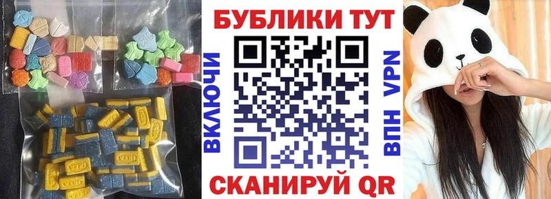 Ecstasy Cube Билибино
