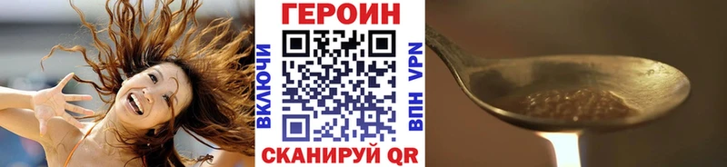 Героин VHQ  Билибино 