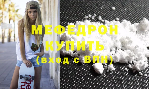 крисы Богородск