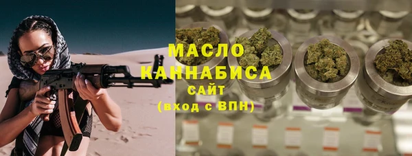 мефедрон Белоозёрский