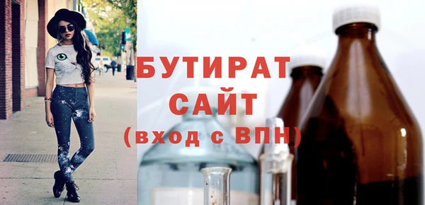 крисы Богородск