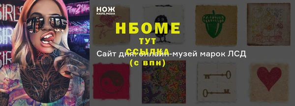 мескалин Беломорск