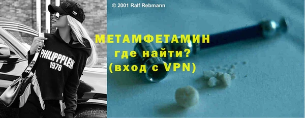 марихуана Белокуриха