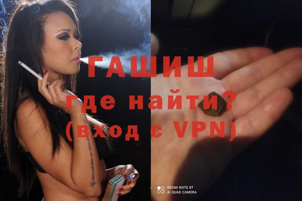 мефедрон Белоозёрский