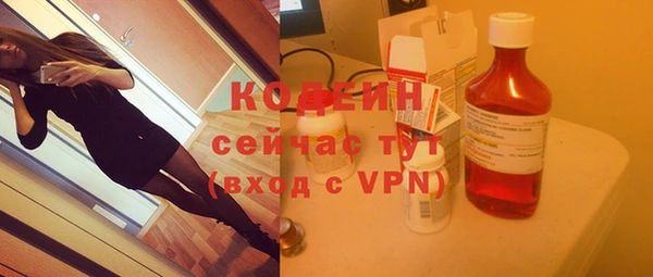 мескалин Беломорск