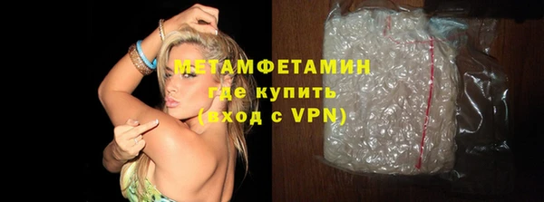 синтетический гашиш Медногорск