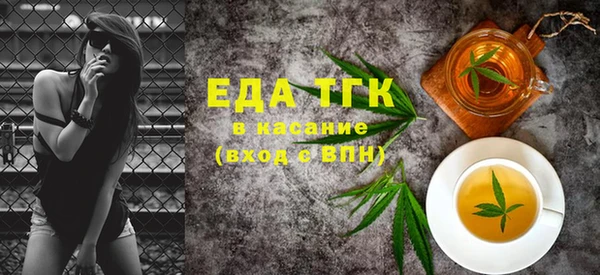 метамфетамин Богданович
