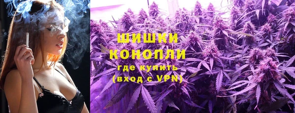 мефедрон Белоозёрский
