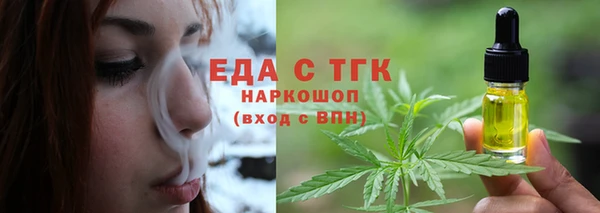 мескалин Беломорск