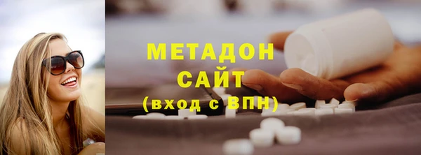 MDMA Premium VHQ Медвежьегорск