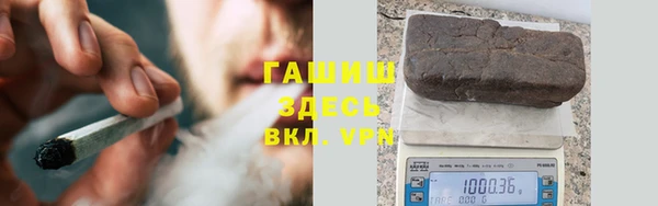 марихуана Белокуриха
