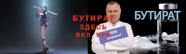 крисы Богородск