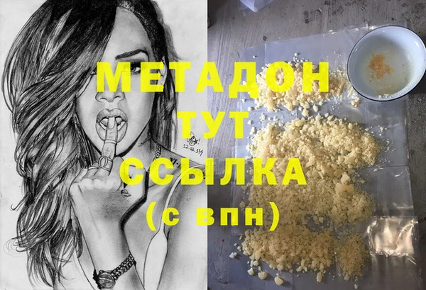 крисы Богородицк