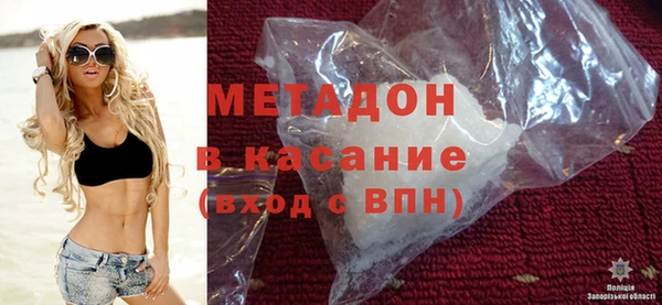 крисы Богородск