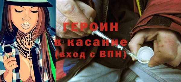 тгк Мегион