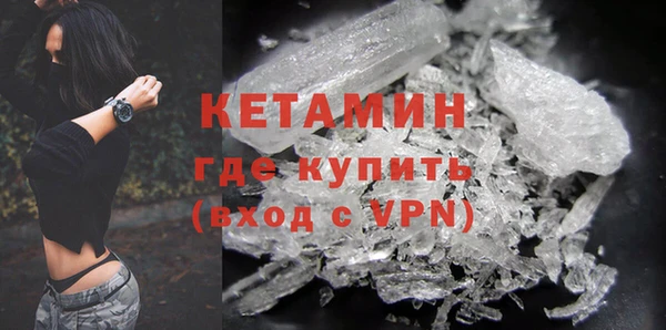 крисы Богородск