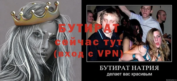 метамфетамин Богданович