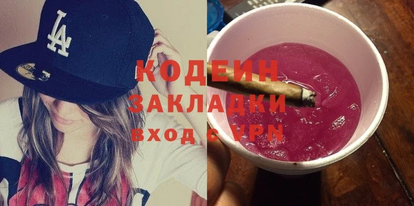 крисы Богородск