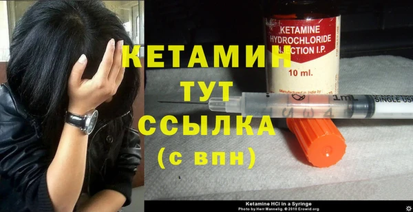 мефедрон Белоозёрский