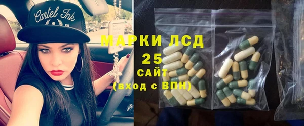 марихуана Белокуриха