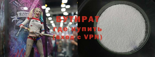 мефедрон Белоозёрский
