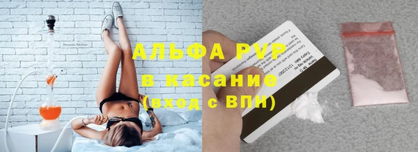 мескалин Беломорск