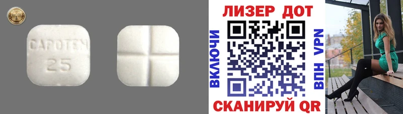 LSD-25 экстази ecstasy  Билибино 