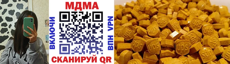 МДМА VHQ  Билибино 