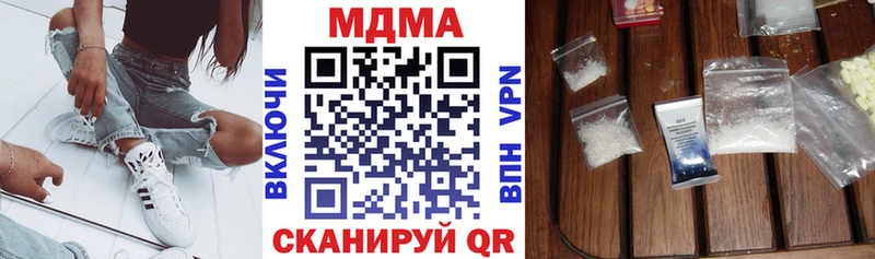 MDMA Molly Билибино