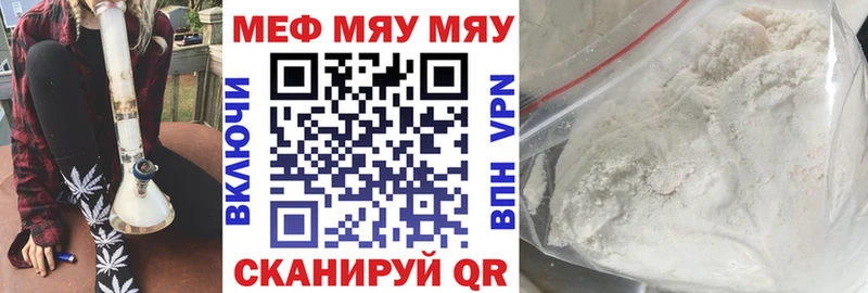 МЕФ mephedrone KRAKEN зеркало Билибино