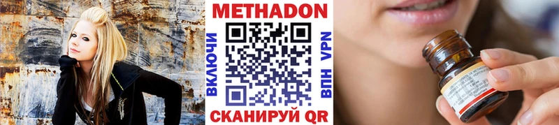 где купить наркоту кракен вход Метадон белоснежный Билибино