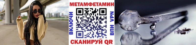 где найти   Билибино  KRAKEN ТОР  Первитин пудра 