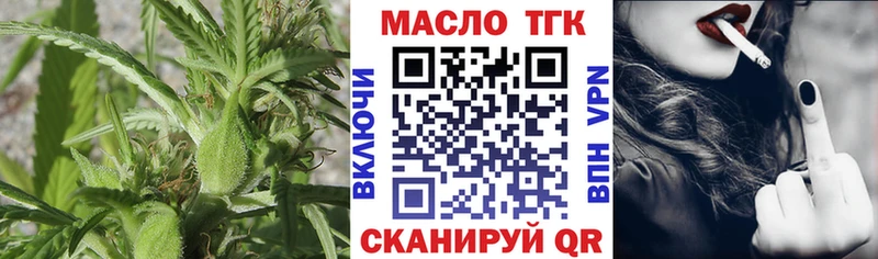 darknet Telegram  Билибино  ТГК Wax 